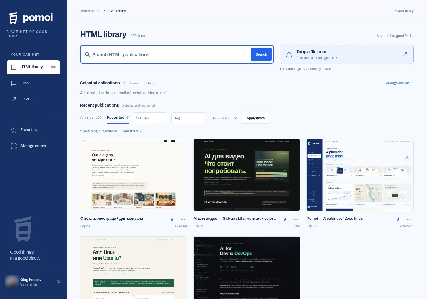 pomoi HTML library with favourite publications